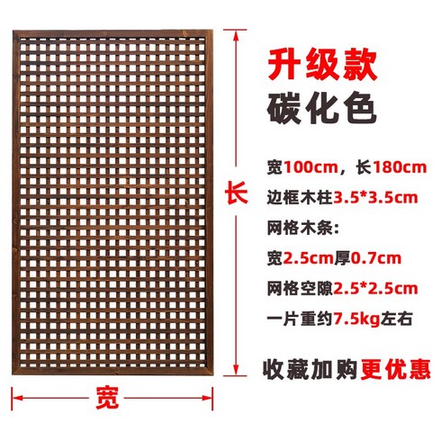 정원 나무 방부목 울타리 담장 펜스, 100 × 180 cm