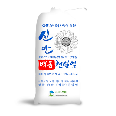 신안천일염 - 신안 천일염 20kg 국산 신안소금 간수뺀 굵은소금, 1개