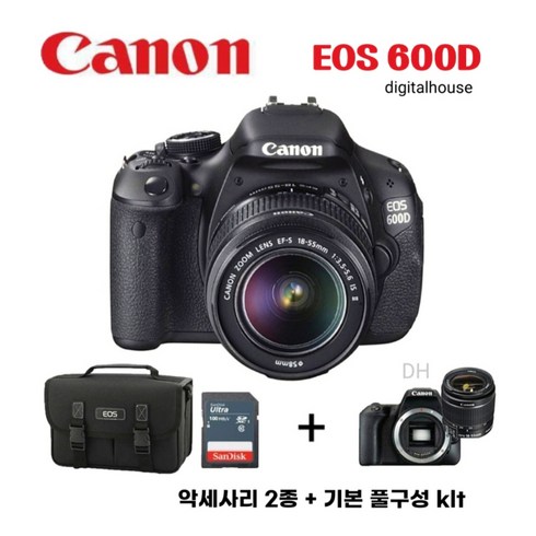 미러리스카메라 - 캐논 정품 EOS 600D + EF-S 18-55렌즈 [16GB 메모리/EOS가방포함] DH, 기본 구성품 패키지