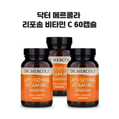 닥터메르 - 닥터 메르콜라 리포솜 비타민 C 500mg 60캡슐 X3병 닥터 머콜라 리포조말, 3개, 60정