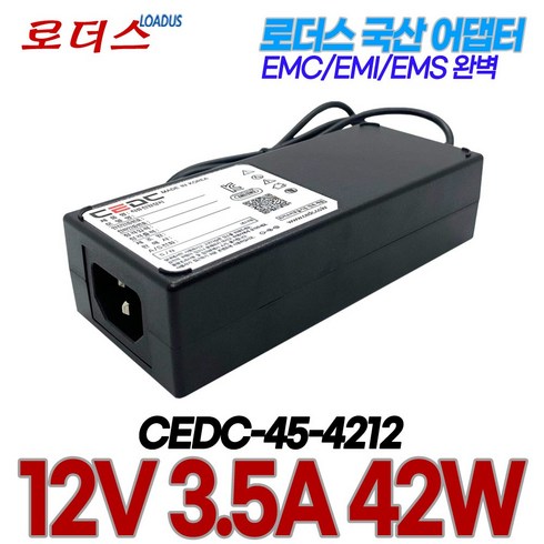 12V 3.5A 국산로더스어댑터 TEKA060-1203500 TY1200350K1호환, 1개, 어댑터만