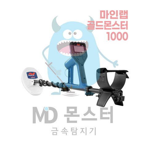 엠디몬스터 TOP01