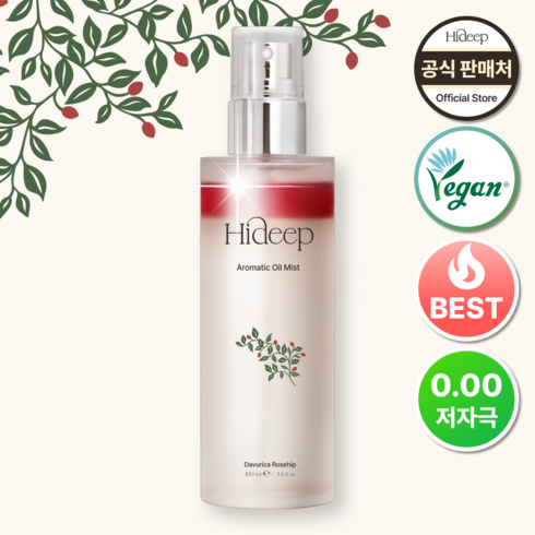 하이딥 로즈힙 새싹 항산화 미스트 세럼 100ml, 1개