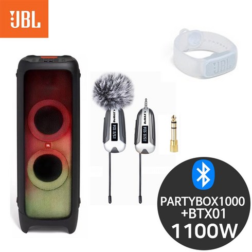 JBL 파티박스1000+BTX01 공연용 행사용 충전식 앰프