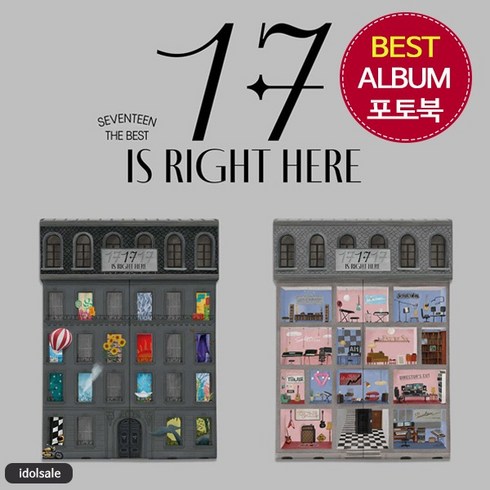 마에스트로앨범 - 세븐틴 베스트 앨범 SEVENTEEN BEST ALBUM 17 IS RIGHT HERE MAESTRO 버전랜덤