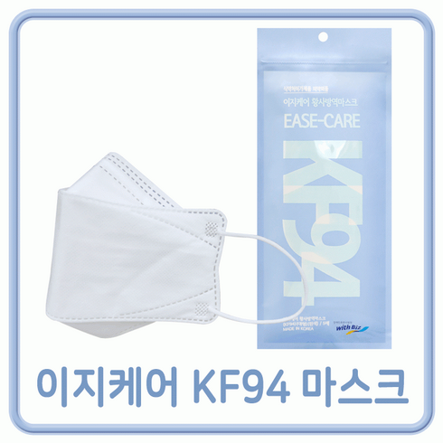 마스크 KF94마스크 kf94 마스크kf94 이지케어 황사 방역, 이지케어 5매 단위 포장 - 1매당 59원