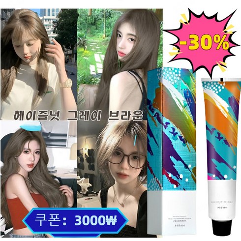 1/1+1 염색약 헤이즐넛 그레이 탈색 프리 염색약 95ml, 헤이즐넛 그레이브라운*1+1개