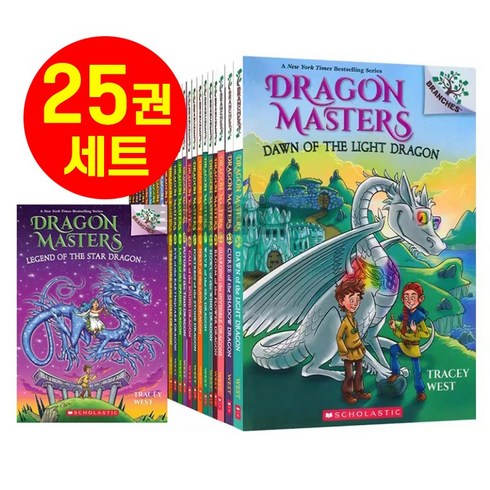 드래곤마스터즈 - 국내 드래곤 마스터즈 23권+2 영어원서 Dragon Masters 음원제공