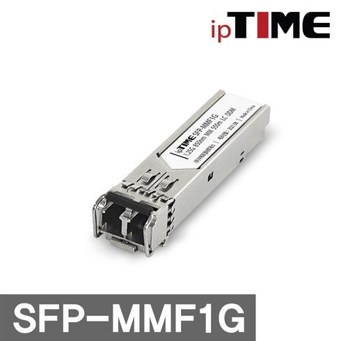 ipTIME SFP-MMF1G (지빅 모듈/멀티/1G)