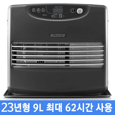 2023년 가성비 최고 신일팬히터1200 - 신일전자 SFH-1200KB 캠핑용 신일 팬히터 석유 온풍기, SFH-1200KB (블랙)