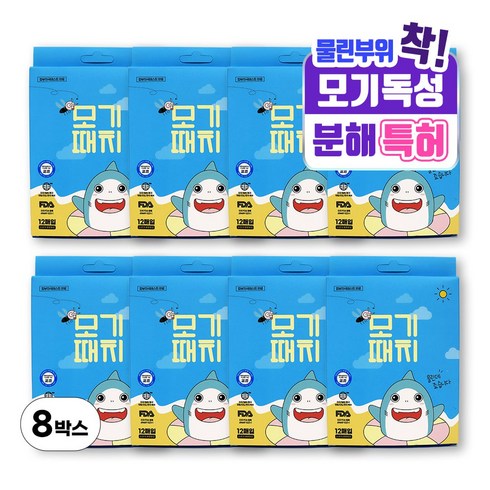 콕콕패치 - 모기때치 어린이 성인 유아 모기물림 벌레물림 스티커 모기패치 1BOX 12매입, 8개