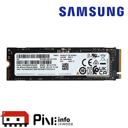 nvme2tb - 벌크 병행상품 삼성전자 PM9A1 M.2 NVMe SSD (1TB), 1TB