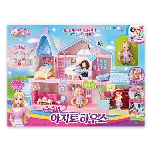 시크릿쥬쥬 베스트프렌즈 쥬쥬의 아지트 하우스