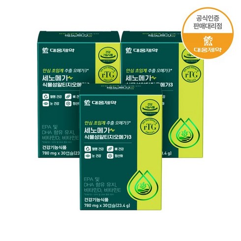 [대웅제약] 세노메가 식물성 알티지 오메가3 30캡슐 3박스(3개월분) + 쇼핑백, 없음