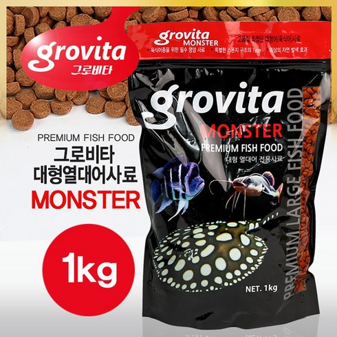 그로비타 몬스터(대) 1kg 대형 열대어사료 대형어사료
