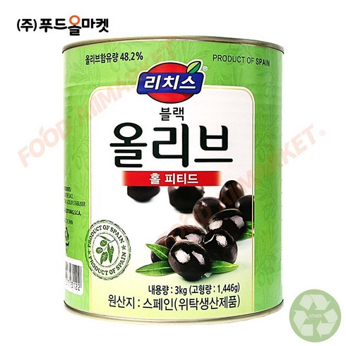 푸드올마켓_ 리치스 블랙올리브 홀 3kg /Whole Pitted, 1개