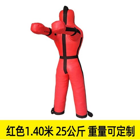 사람모양 격투기 주짓수 인형 관절 서브미션 스포츠, 레드 140cm 25kg