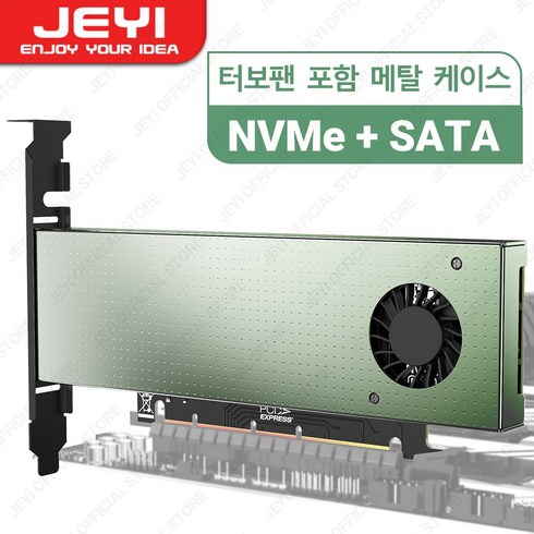 m2nvme TOP01