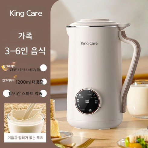 두유 제조기 추천 오연수 건강 고단백 간식 단백질 메이커 콩 가는 기계, 1200ml 화이트
