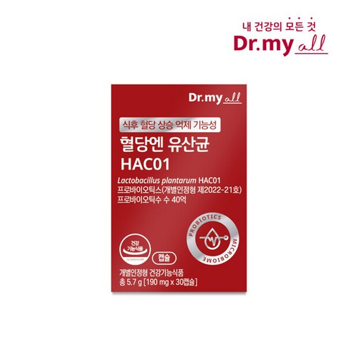 [Hmall]혈당엔 유산균 HAC01 1개월분, 단일속성, 1개