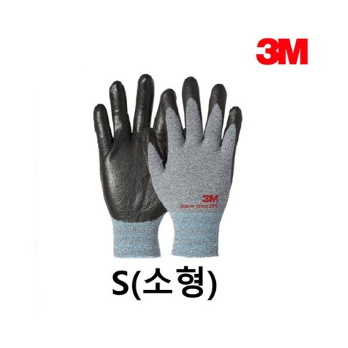 3m슈퍼그립200 - 3M 슈퍼그립200 NBR 코팅 다목적 작업 장갑, S(소형), 10개