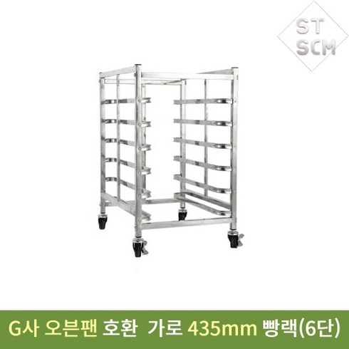 지에라 팬 6칸 미니 오븐다이 435x320 빵집, 1개