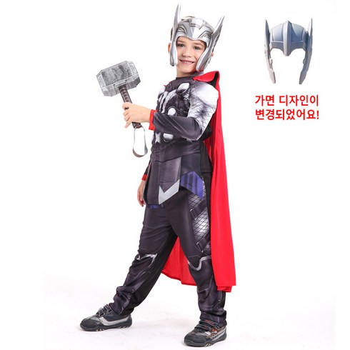 토르 코스튬 S