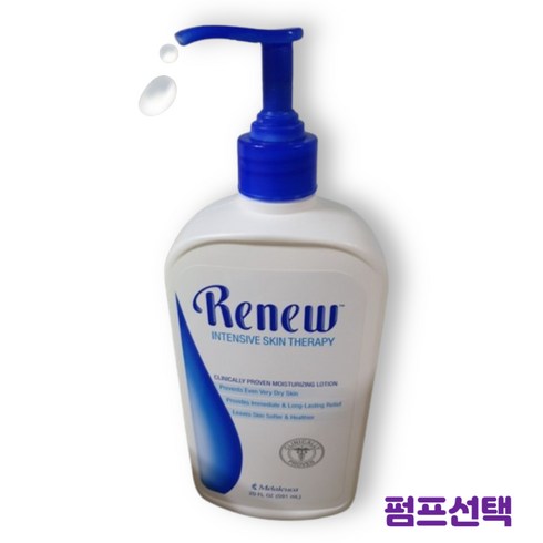 멜라루카 리뉴 인텐시브 스킨 로션 테라피 591ml, 리뉴로션 591ml (펌프포함), 1개