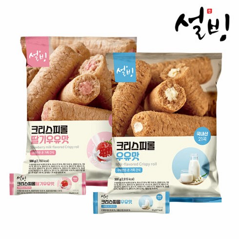 설빙 크리스피롤 우유 50개입+딸기우유 50개입, 1세트