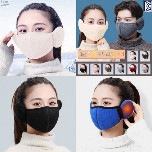 2023년 가성비 최고 잭니클라우스귀마개 - 방한방풍 보온 안면마스크 귀마개마스크 1+1, 민트1개