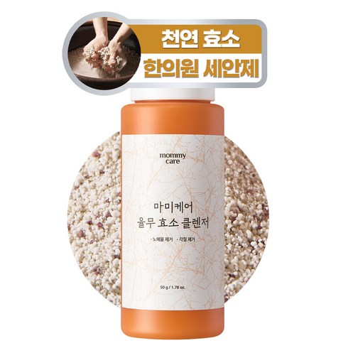 마미렌트 - 마미케어 율무 효소 클렌저, 50g, 1개