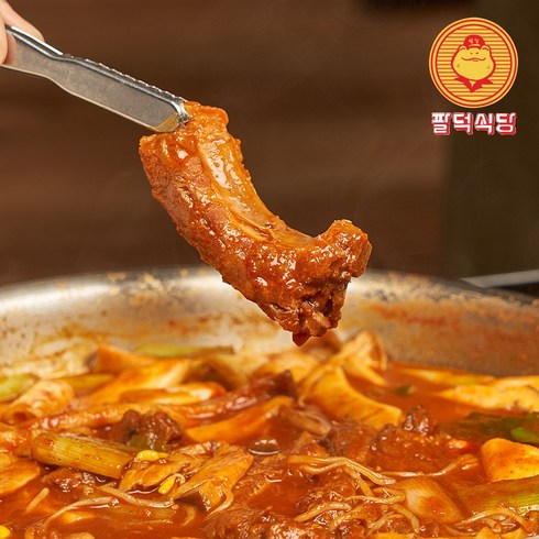 팔덕식당 등갈비찜 밀키트, 1개