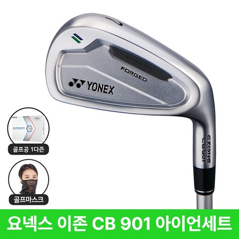 요넥스 이존 CB 901 8아이언세트 남성용, 스틸 NS PRO 950 (S) 8아이언세트 요넥스정품