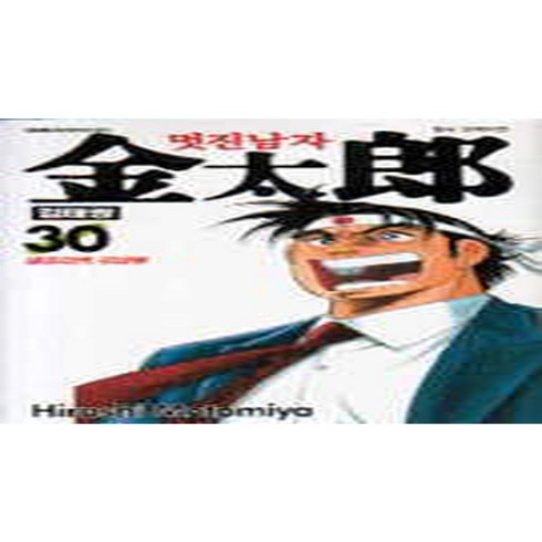 멋진남자 김태랑(1-31완)+머니워즈(1-4)> 코믹 > 실사진 참조”></a>
                </div>
<div class=