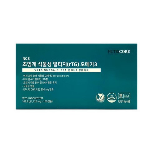 뉴트리코어 NCS 초임계 식물성 알티지 오메가3 1126mg x 150캡슐, 없음, 1개