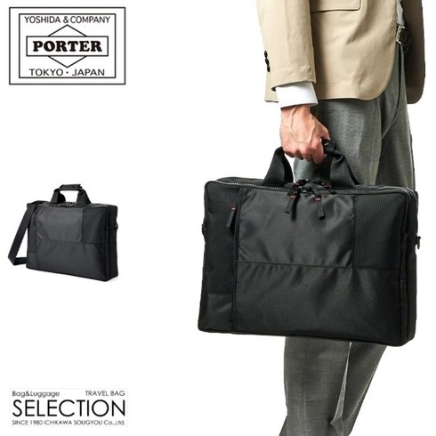 포터 요시다포터 네트워크 투웨이 브리프케이스 porter BRIEFCASE 662-08378