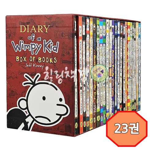 윔피키드다이어리 - [힐링책방] 국내 wimpy kid 23권 세트 윔피키드 다이어리 최신판 정식음원제공