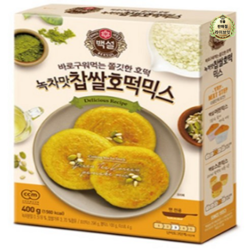 백설 녹차맛 찹쌀호떡믹스, 400g, 2개