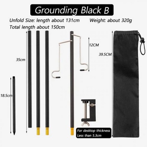 캠핑 랜턴걸이 랜턴 스탠드 랜턴 거치대 캠핑장비 캠핑용품, 7.Grounding Black B, 하나