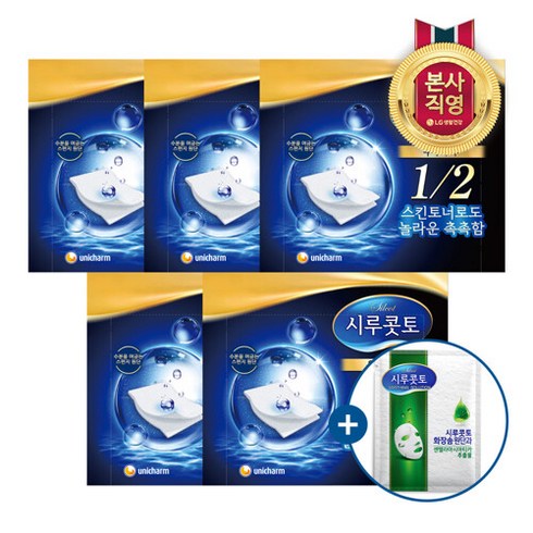 시루콧토 우루우루 화장솜 40매x5개+시루콧토 마스크팩, 단품없음
