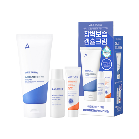 2023년 가성비 최고 에스트라아토베리어365크림 - 에스트라 아토베리어365 크림 80ml+하이드로에센스 25ml+ 무기자차 선크림 10ml, 1set