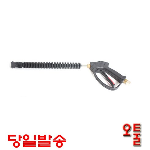 고압세척기건 TOP01