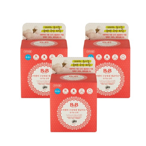 비앤비 유아 구강청결 멸균티슈, 60g, 3개
