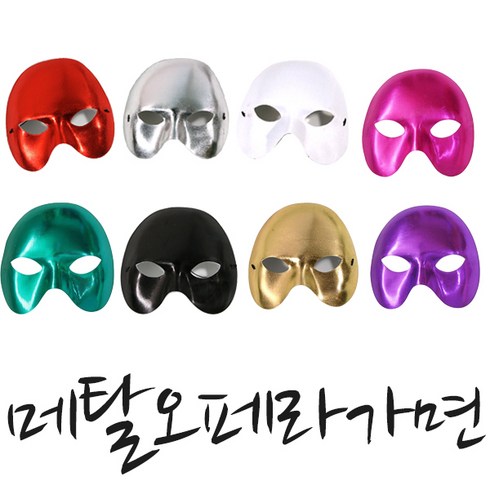 오페라의유령 TOP01