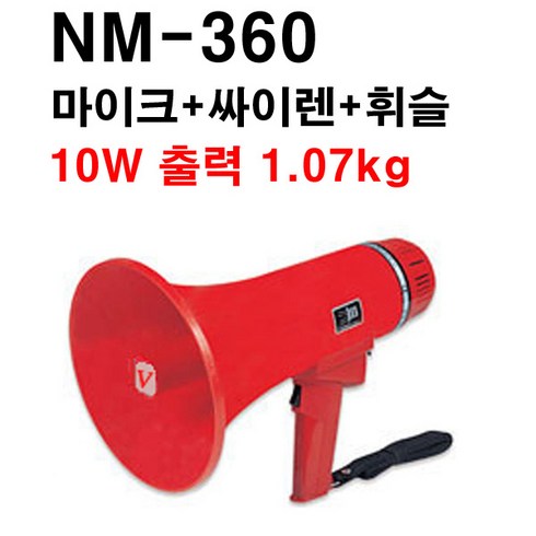 싸이렌소리 TOP01