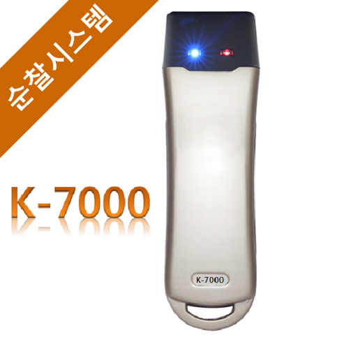 [고려OA] 순찰시스템 K-7000 전자순찰시계, 해당상품