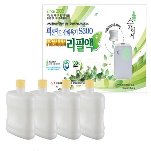 산림욕 TOP01