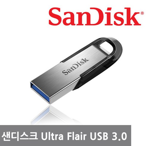 샌디스크 울트라플레어 USB 3.0 32GB 단자노출형