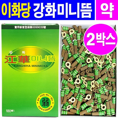 이화당 강화미니뜸(약), 2박스