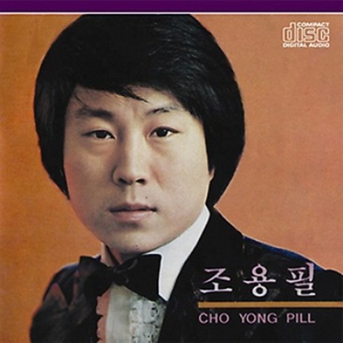 조용필 TOP01